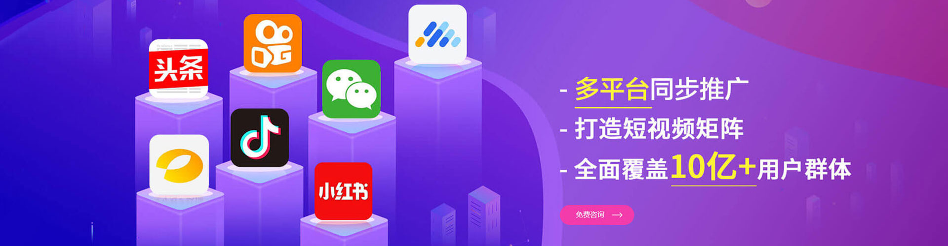 金阳sem推广