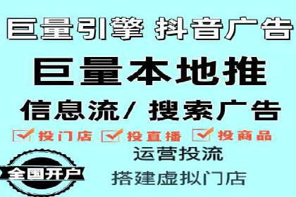 百度推广返点案例：广告投放效果显著